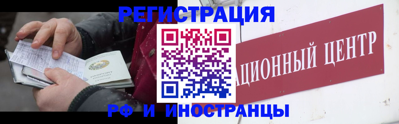 пропишу в квартире в Снежинске